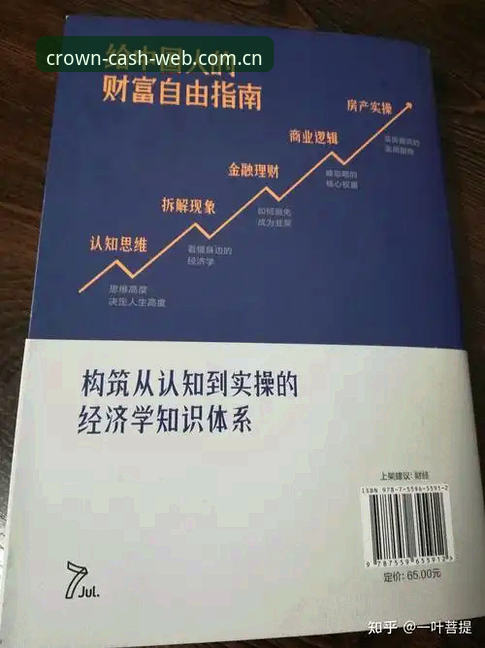 2026新版皇冠现金官网入口深度分析：从用户反馈看平台升级的底层逻辑